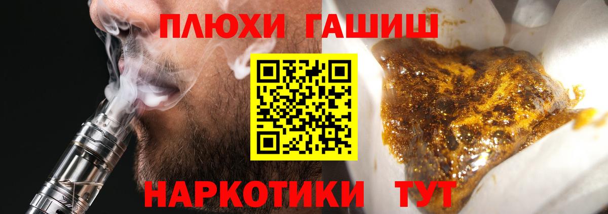 ГАШИШ гарик Губаха