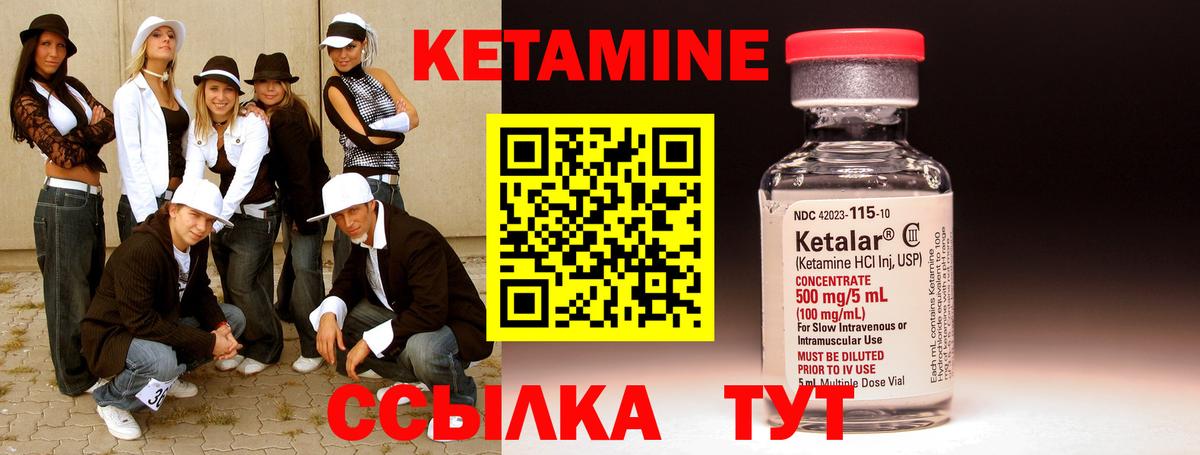 Губаха  OMG онион  darknet состав  Вход с VPN  КЕТАМИН ketamine  КЕТАМИН ketamine 