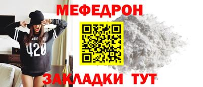 COCAINE Ливны