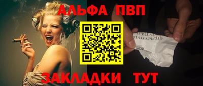 мефедрон VHQ Кулебаки