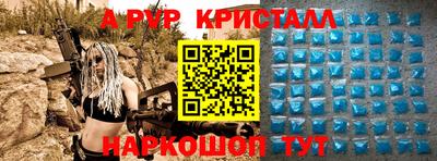 мефедрон VHQ Кулебаки
