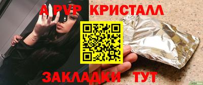 дживик Кумертау