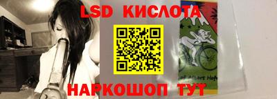 марихуана Кунгур