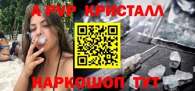 мефедрон VHQ Кулебаки