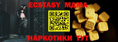 мефедрон VHQ Кулебаки