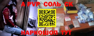 мефедрон VHQ Кулебаки