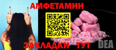 мефедрон VHQ Кулебаки
