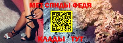 мефедрон VHQ Кулебаки