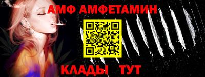 мефедрон VHQ Кулебаки