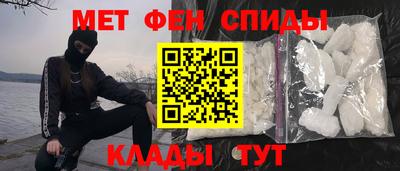 мефедрон VHQ Кулебаки