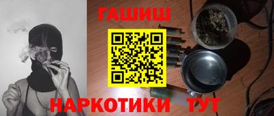 мефедрон VHQ Кулебаки