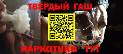 мефедрон VHQ Кулебаки
