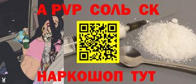 мефедрон VHQ Кулебаки
