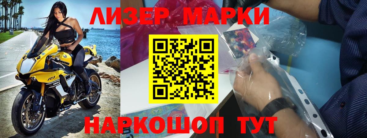 Лсд 25 экстази ecstasy Губаха