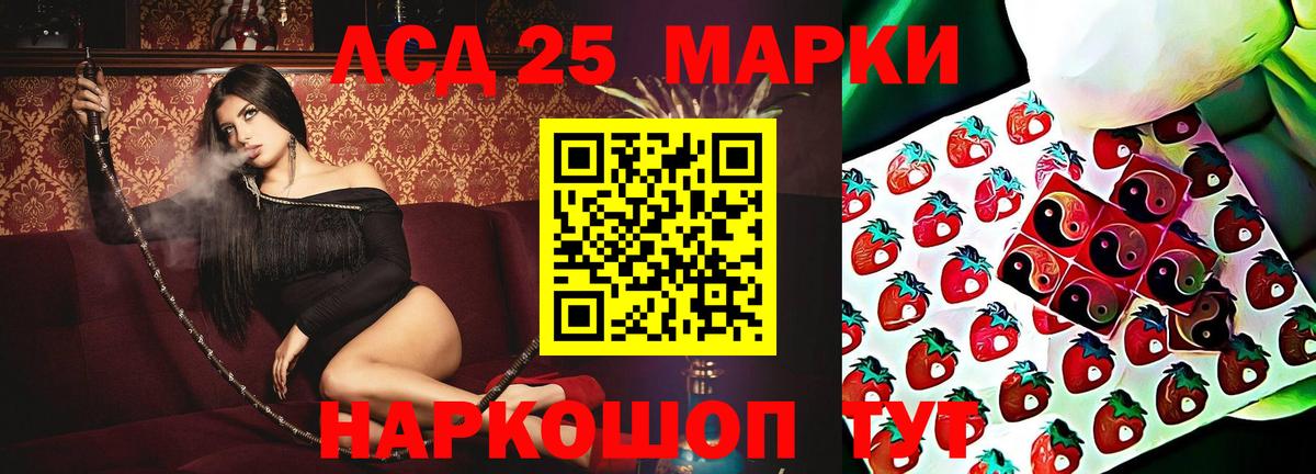Лсд 25 экстази  Вход с VPN  LSD-25 экстази ecstasy  Губаха  Лсд 25 экстази кислота 