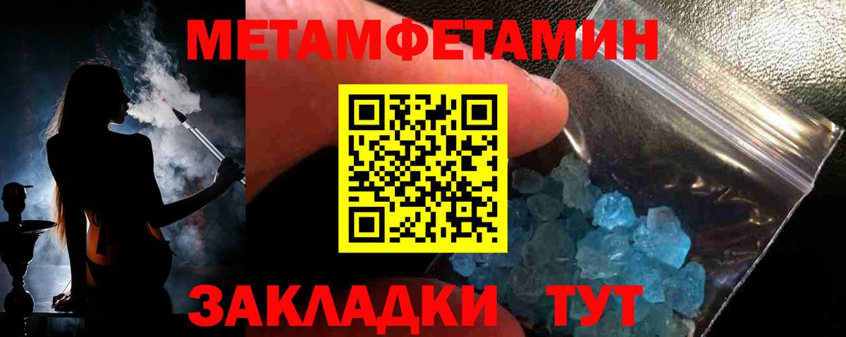 Губаха  Метамфетамин винт  Метамфетамин винт  Вход с VPN 