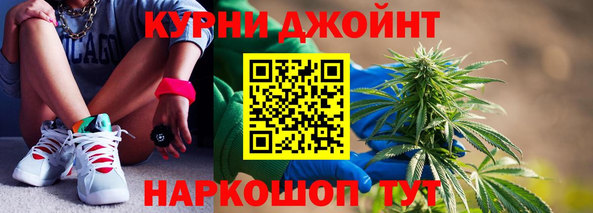 Марихуана LSD WEED  Вход с VPN  Губаха  Бошки марихуана VHQ 