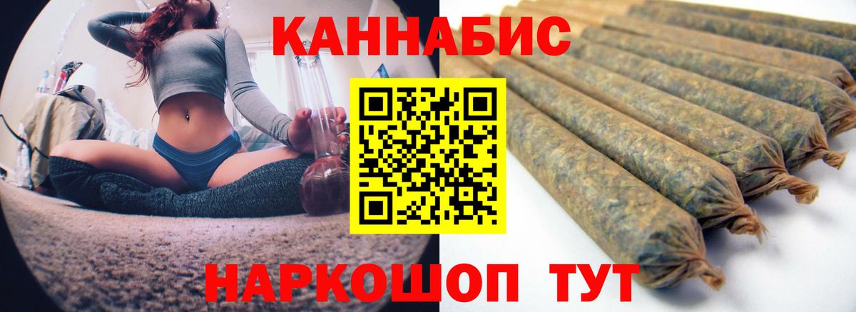 Бошки Шишки ГИДРОПОН Губаха